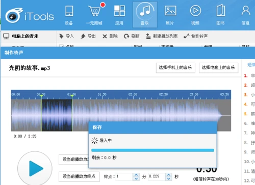 手机铃声game_铃声的游戏_ISO游戏手机铃声