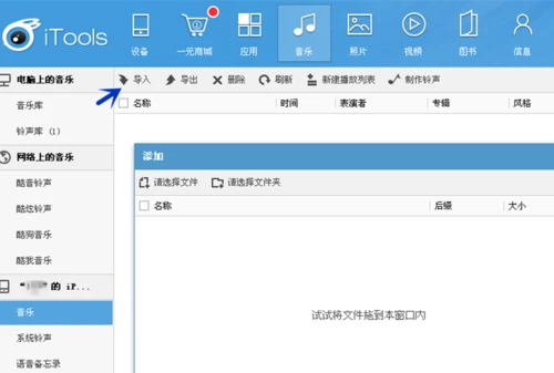 铃声的游戏_手机铃声game_ISO游戏手机铃声