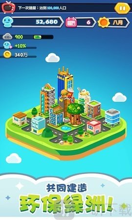 大亨类游戏手机版_纯手机大亨游戏_大亨游戏推荐