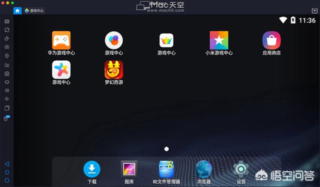 电脑游戏用手机玩在哪下_玩电脑游戏的手机_玩电脑游戏的手机软件有哪些