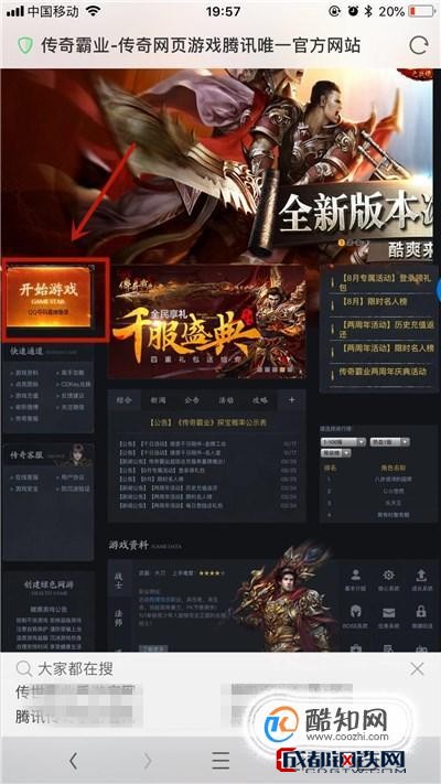 玩电脑游戏的手机软件有哪些_玩电脑游戏的手机_电脑游戏用手机玩在哪下