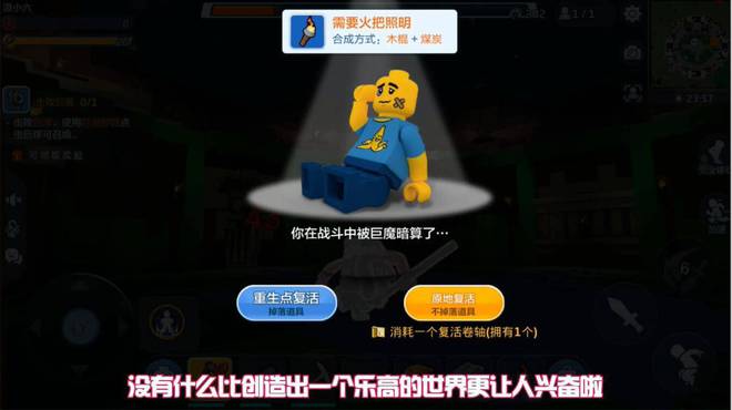 手机游戏legend_手机游戏类型分类_lego手机游戏