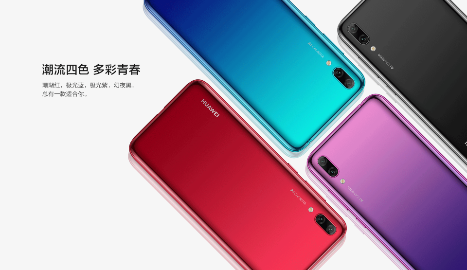 华为型号是什么_华为jkm-al00是什么型号_华为型号是多少