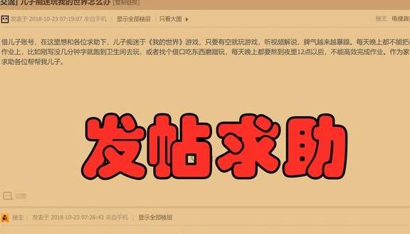 每天儿子打手机游戏好吗_每天儿子打手机游戏的说说_儿子每天打手机游戏