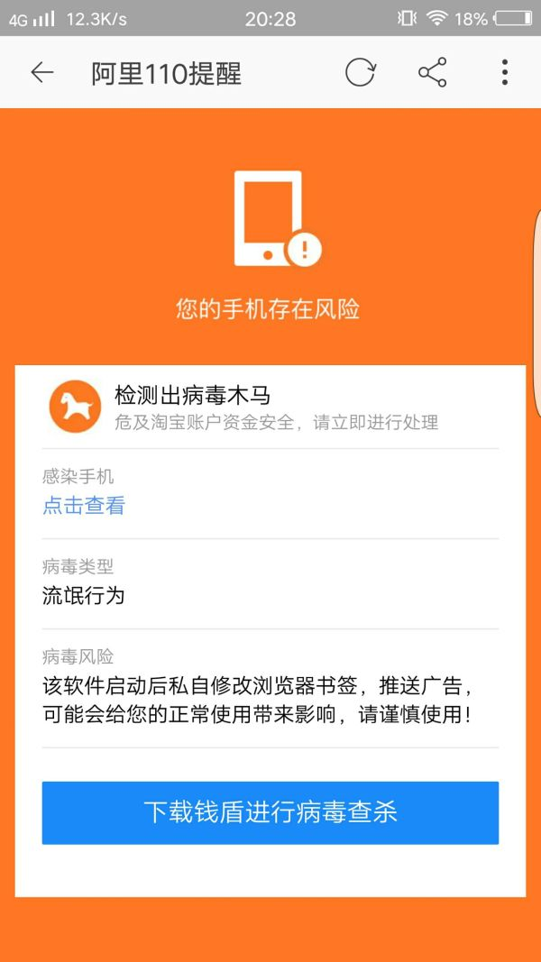 打游戏的手机安全吗知乎_知乎打安全手机游戏会封号吗_知乎打安全手机游戏是真的吗