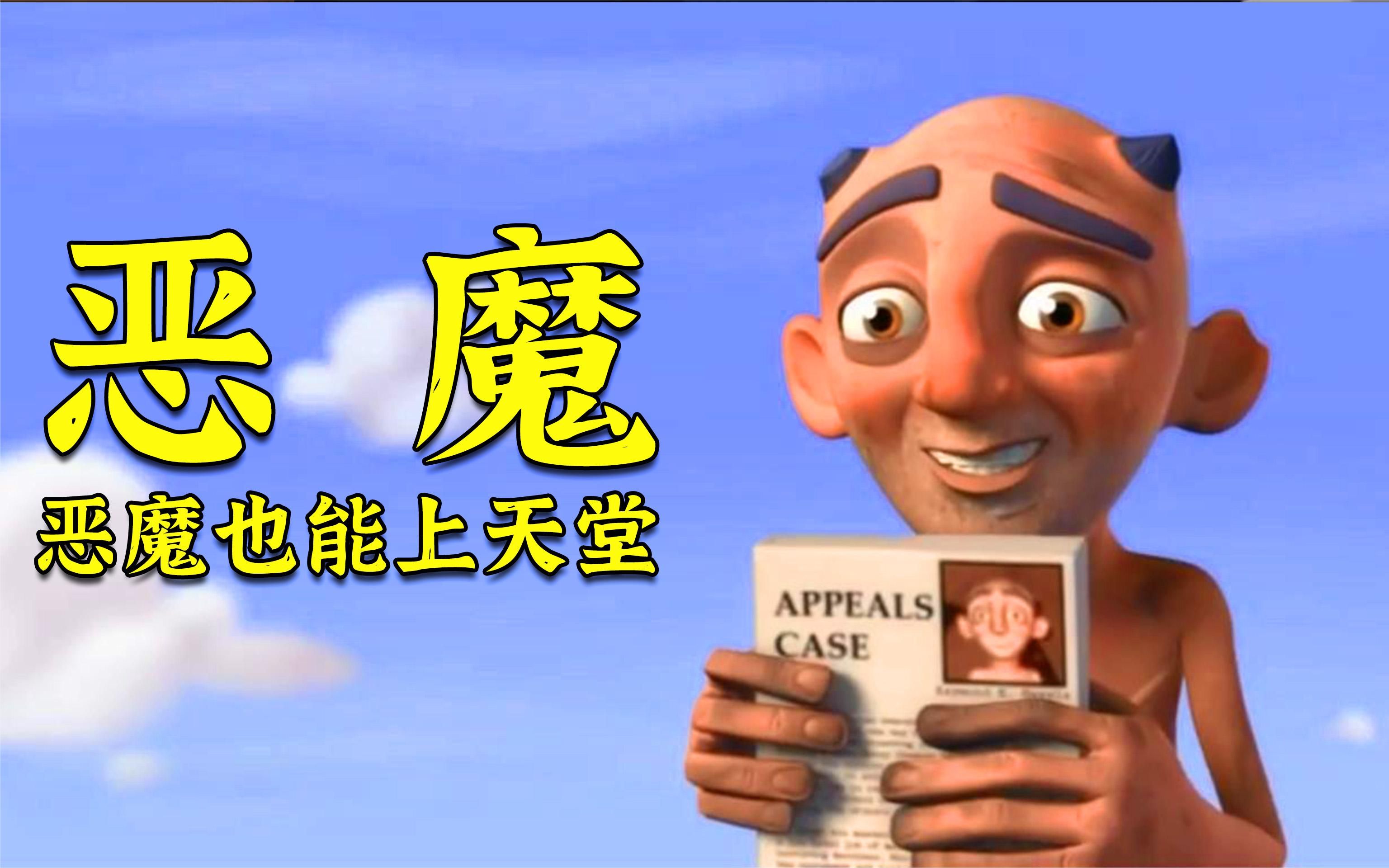 恶魔的天堂冒险_恶魔天堂手机游戏_天堂恶魔头像