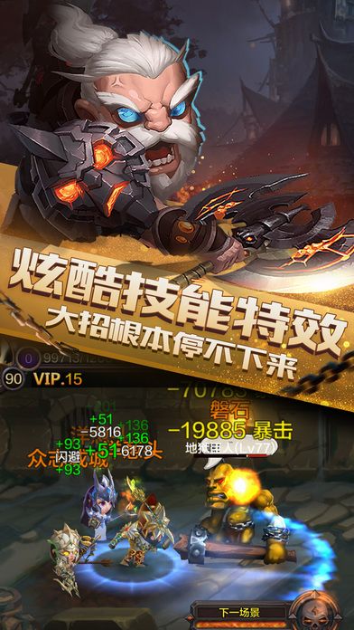 元游手机游戏_下载1元手游_599元游戏手机推荐下载