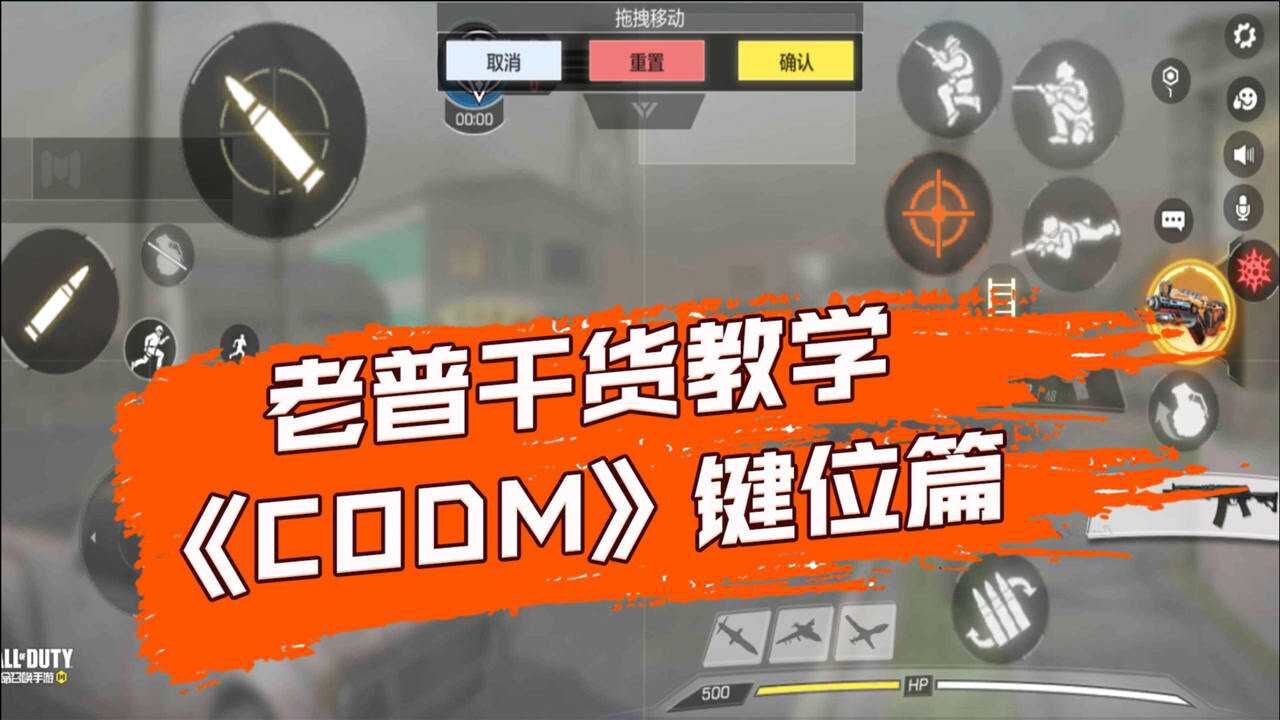 codm游戏手机_手机游戏手游_手机游戏COP警官
