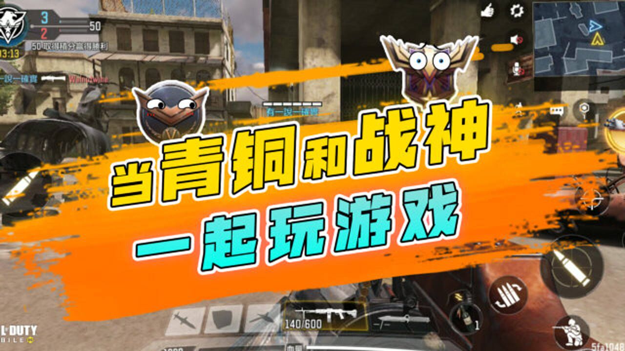 手机游戏COP警官_手机游戏手游_codm游戏手机