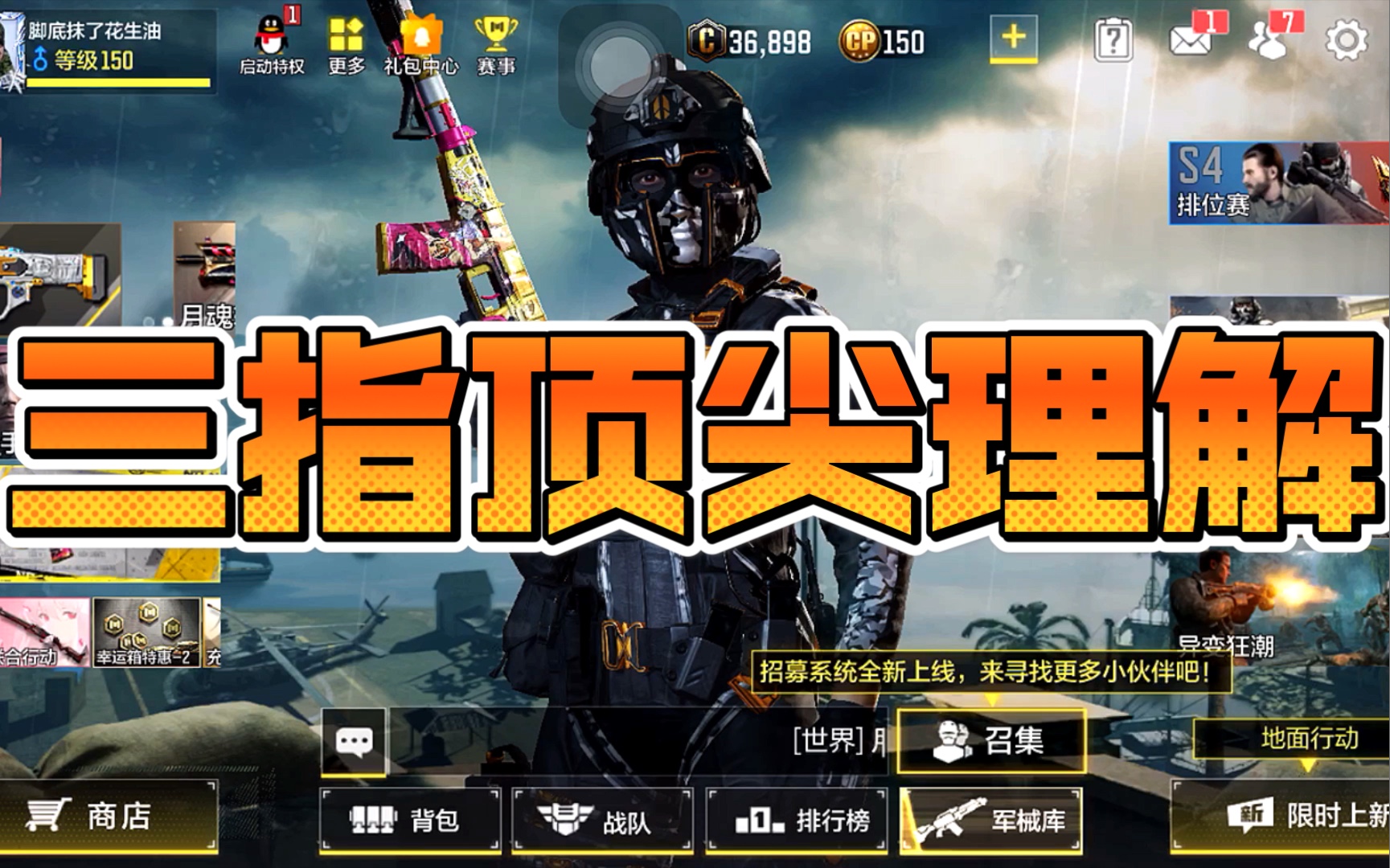codm游戏手机_手机游戏COP警官_手机游戏手游