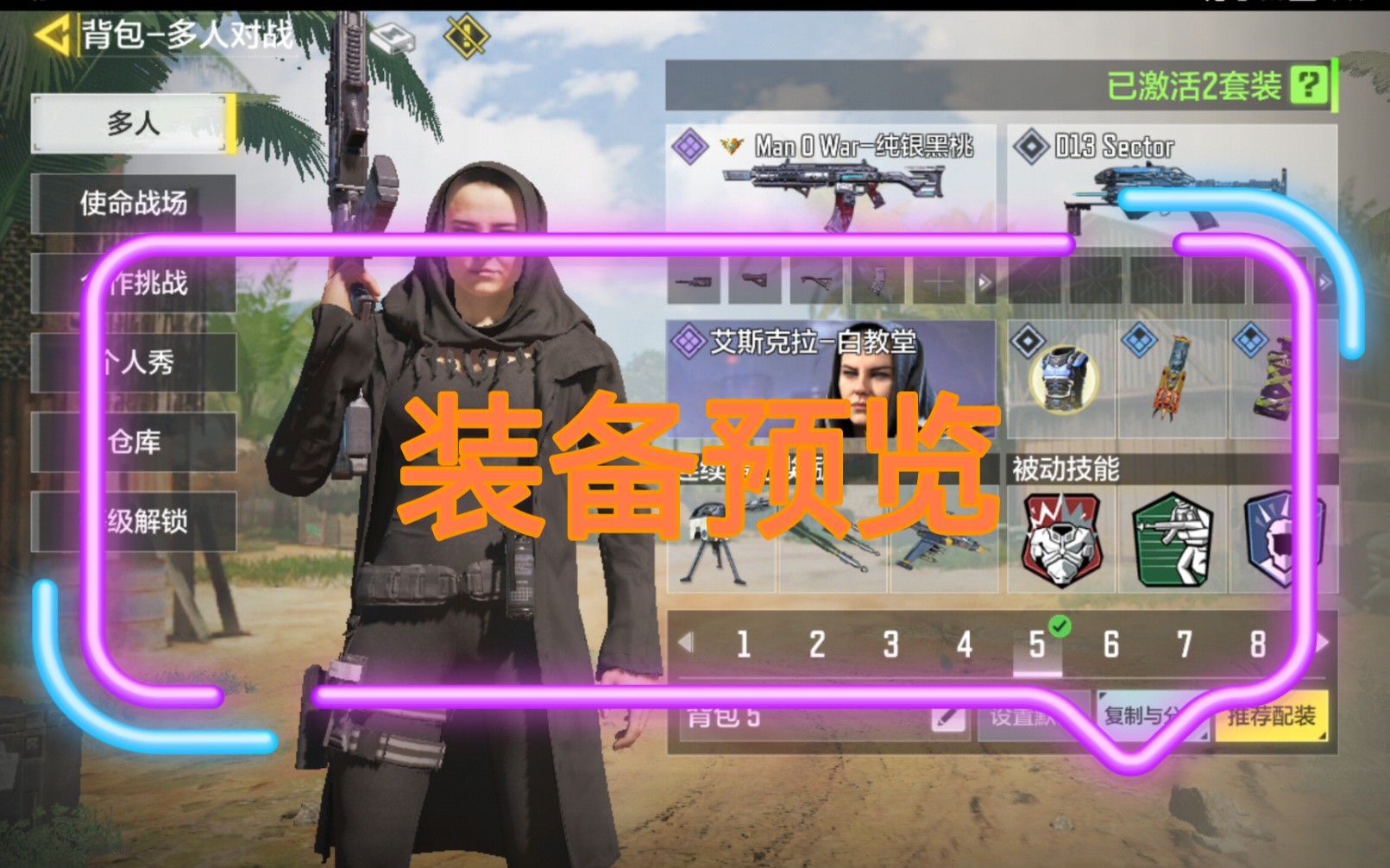 手机游戏手游_手机游戏COP警官_codm游戏手机