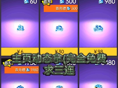 寄生都市安装直装版手机游戏_超多的游戏手机版_圆规小姐游戏正版手机游戏