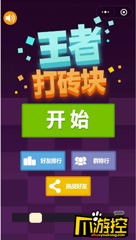 初次和大家玩手机游戏教案_幼儿少玩手机教案_教案玩手机游戏反思