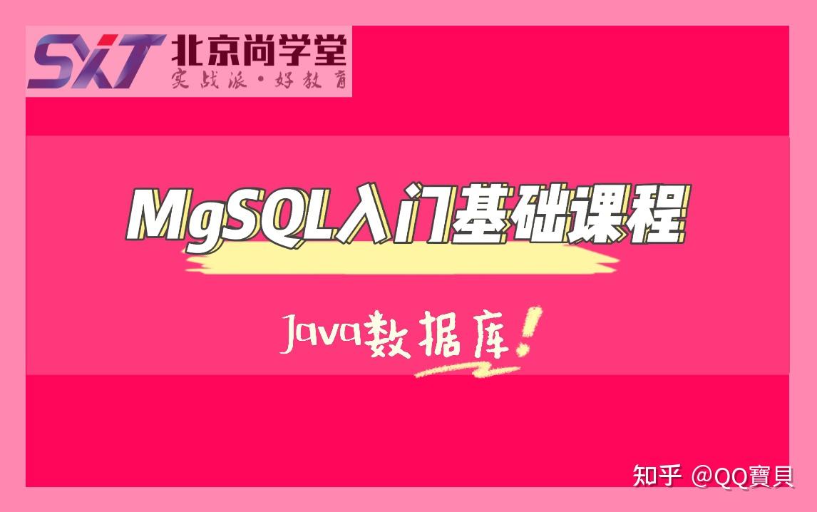 日志操作命令_mysql操作日志_mysql操作日志