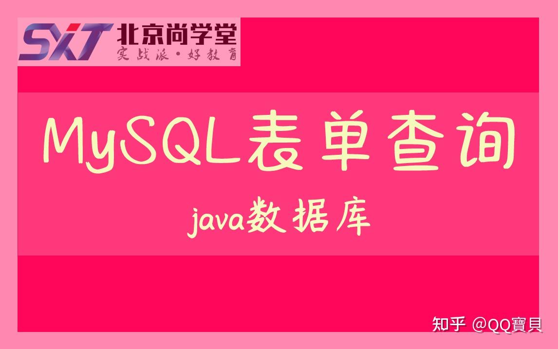 mysql操作日志_日志操作命令_mysql操作日志