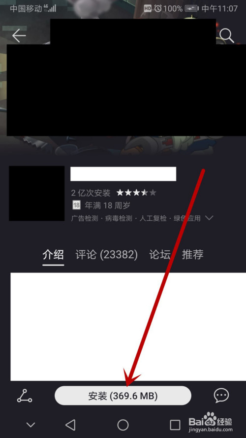 不用电脑做的手机游戏_电脑手机做游戏用什么_电脑手机做游戏用什么软件