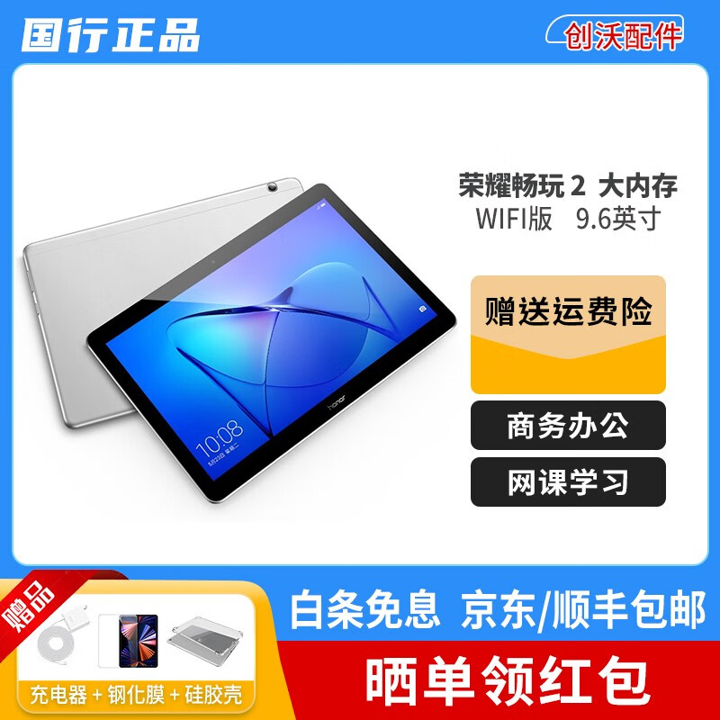 初二学生玩游戏迷上手机_初二学生沉迷手机_初二学生玩手机上瘾怎么办啊