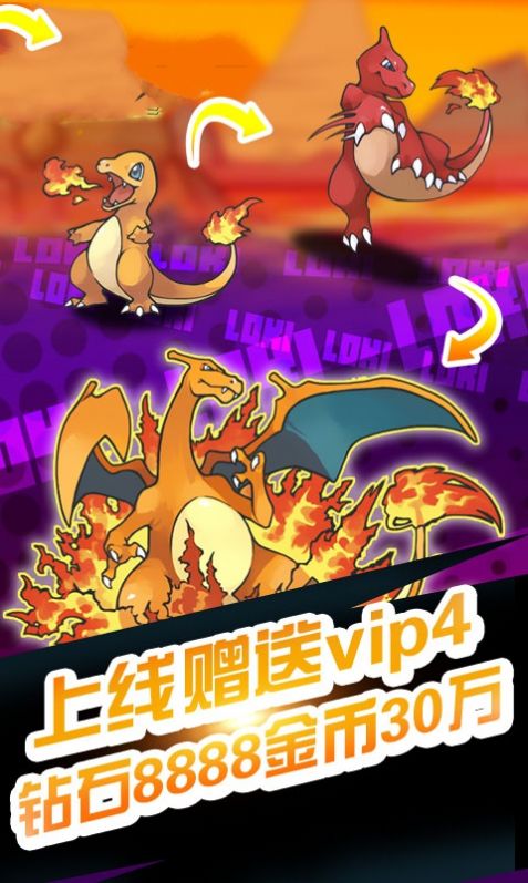 推荐手机游戏排行榜_pokemon手机游戏推荐_推荐手机游戏多人联机