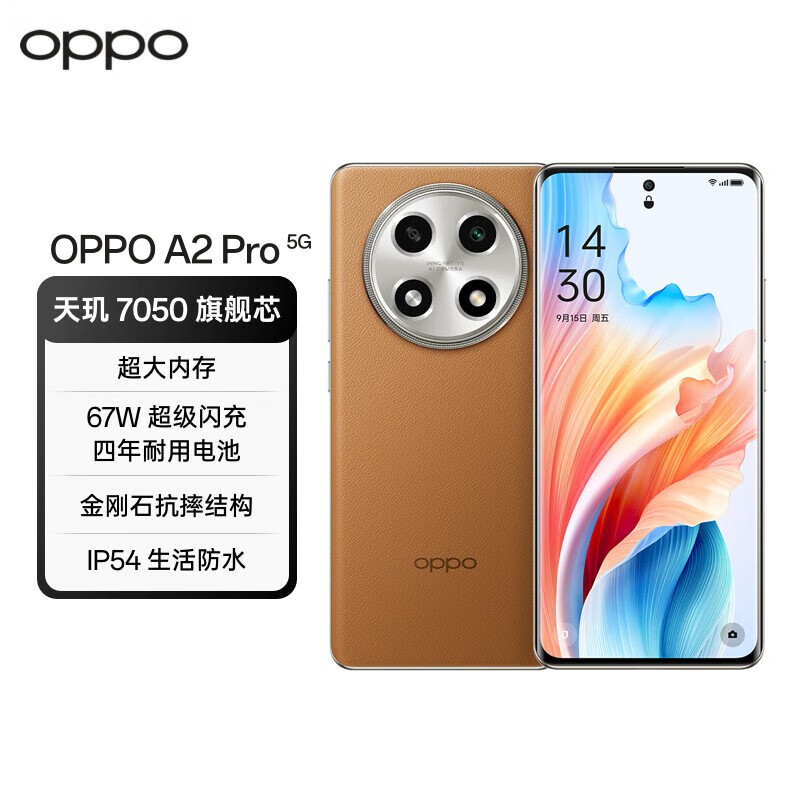 oppo手机的亮点_oppo手机游戏亮点_oppoa201手机游戏