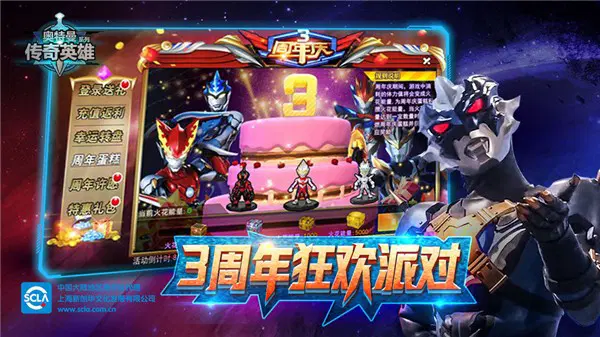奥特曼战士游戏下载手机版_奥特曼战士小游戏_奥特战士游戏奥特曼游戏