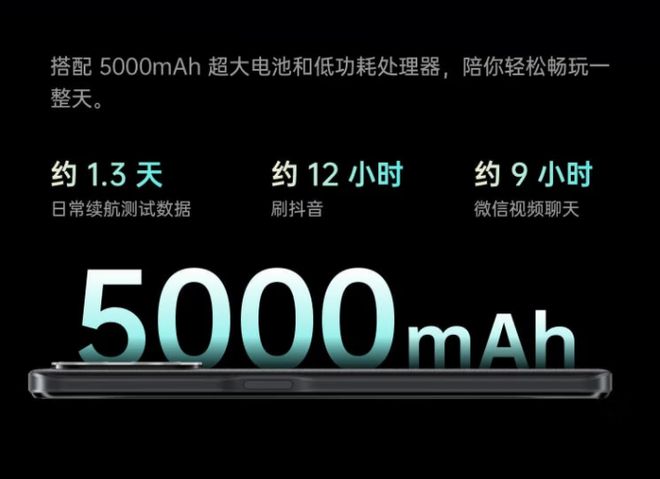 电池容量大的游戏手机_游戏手机电池容量排名_畅玩游戏电池容量大的手机