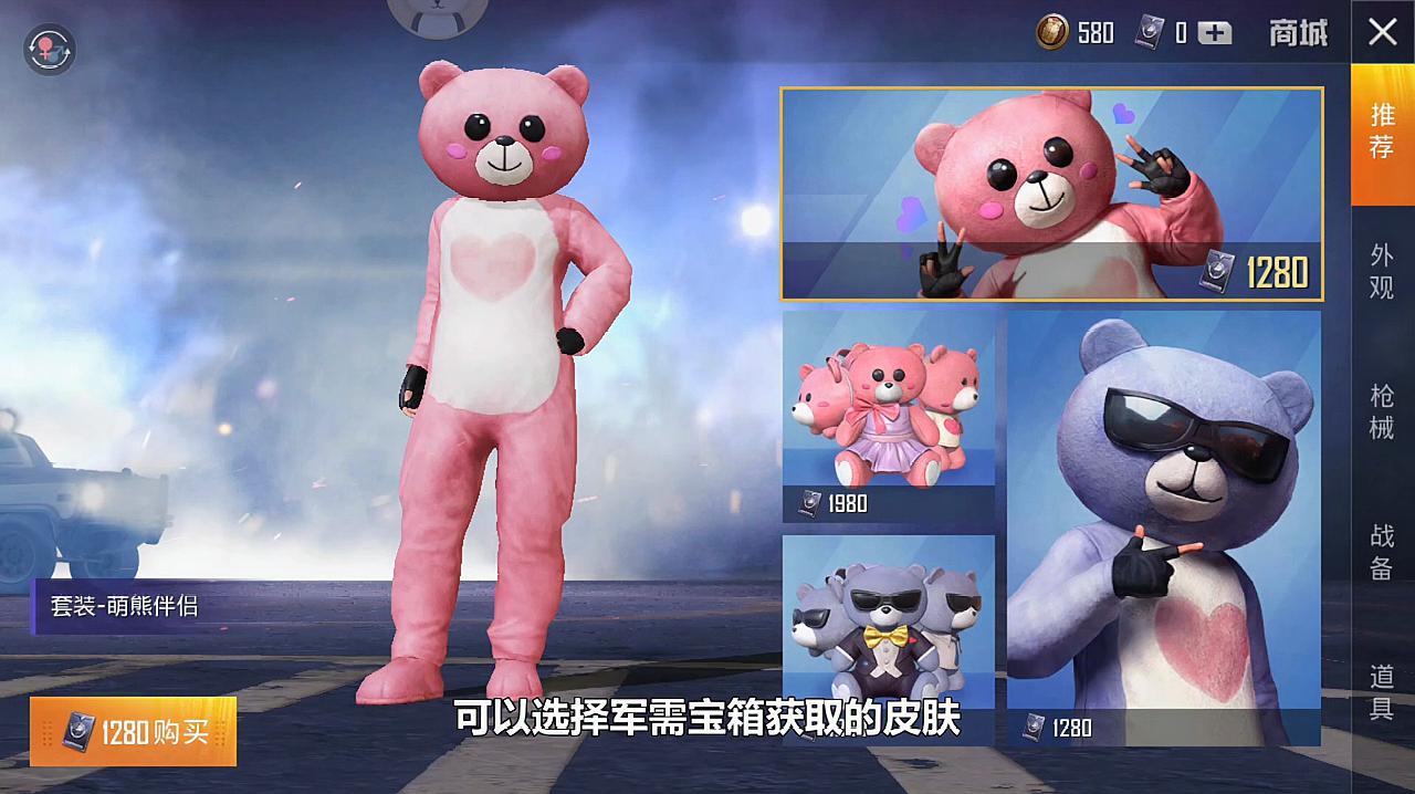 刺激战场夫妻视频_刺激战场夫妻视频_刺激战场夫妻视频