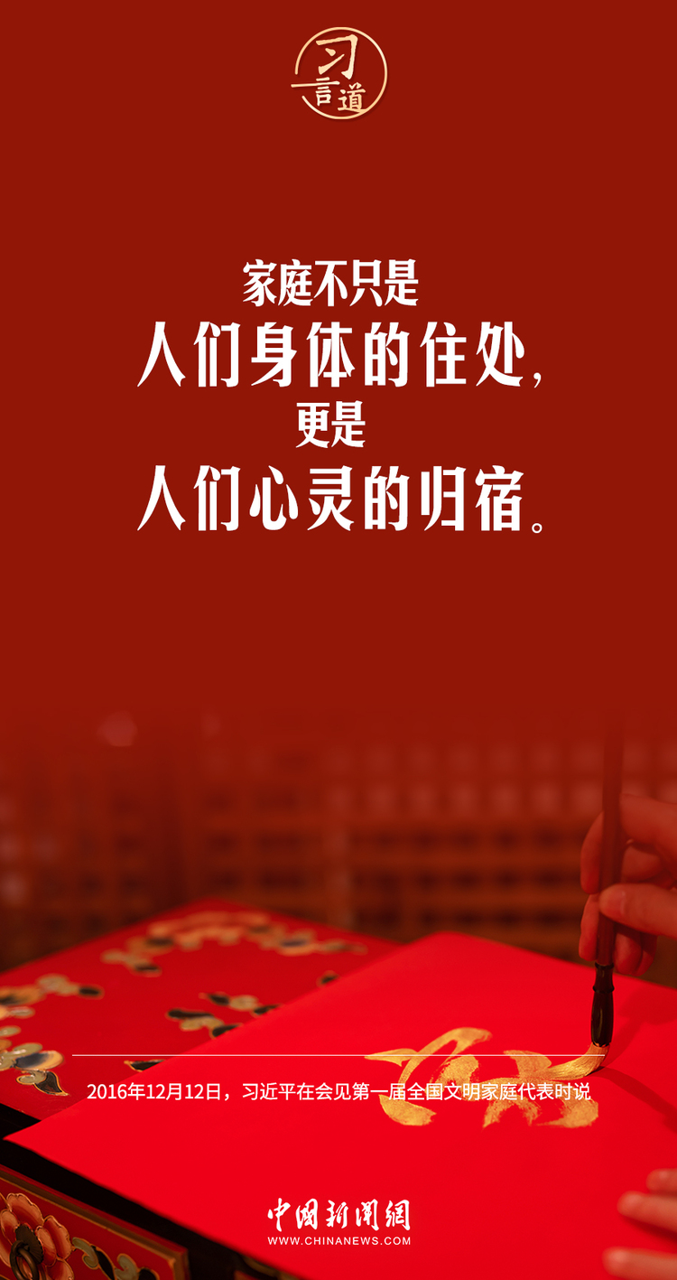 赡养上帝语录_赡养上帝最后一句_赡养上帝