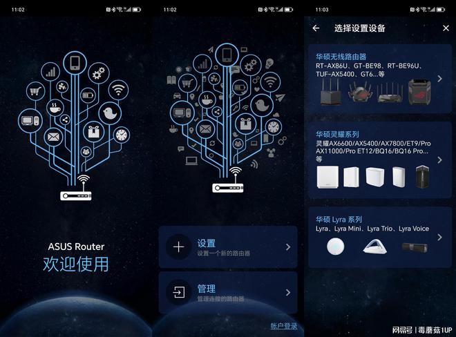 水星路由器管理app_水星路由器官方下载_水星路由器管理网站