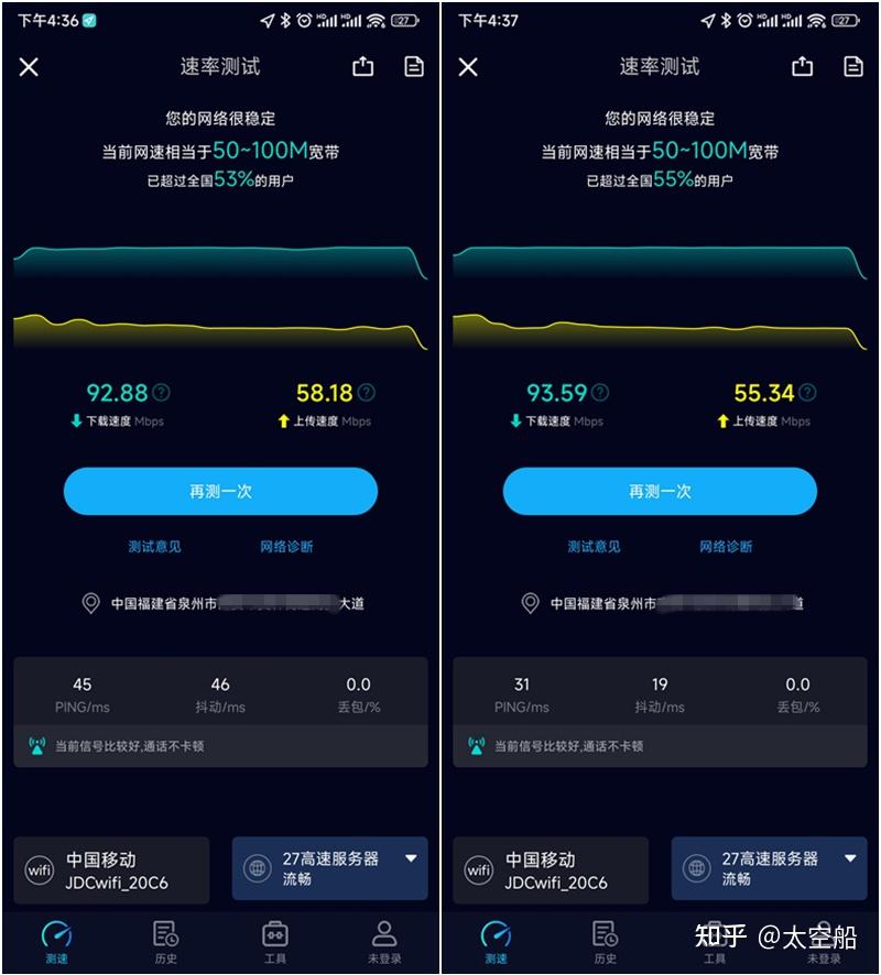 水星路由器官方下载_水星路由器管理网站_水星路由器管理app