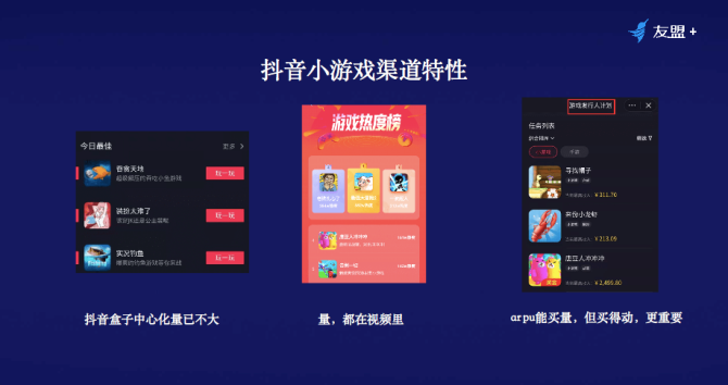 抖音很火的游戏软件_抖音爆火的游戏_抖音爆款游戏手机