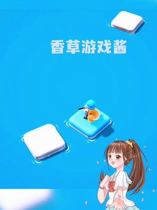 抖音爆火的游戏_抖音很火的游戏软件_抖音爆款游戏手机