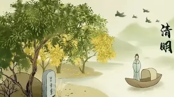 清明放今天假_清明节放假几天_清明放假节日