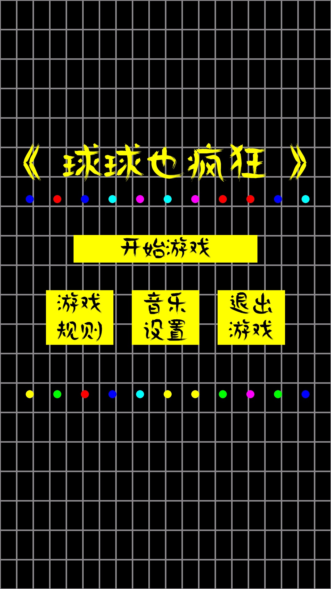 crazy手机游戏_手机游戏手游_手机游戏捕鱼
