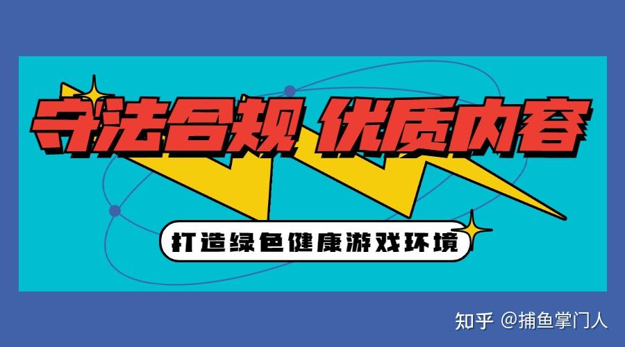 买卖游戏虚拟物品违法_给家人购买游戏手机违法吗_违法购买家手机游戏人怎么处理