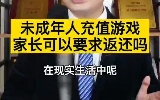 给家人购买游戏手机违法吗_违法购买家手机游戏人怎么处理_买卖游戏虚拟物品违法