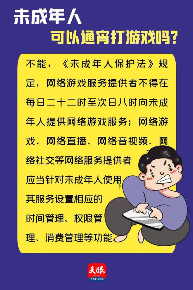 违法购买家手机游戏人怎么处理_买卖游戏虚拟物品违法_给家人购买游戏手机违法吗