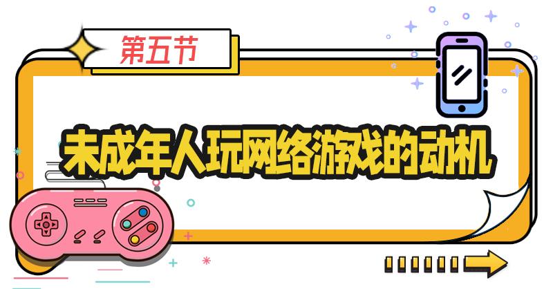 给家人购买游戏手机违法吗_买卖游戏虚拟物品违法_违法购买家手机游戏人怎么处理