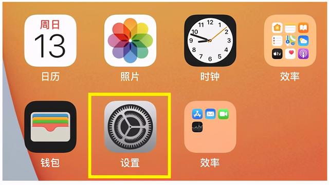 苹果怎么使用nfc功能_iphone用nfc_苹果功能使用