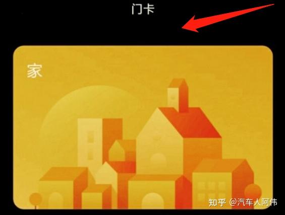 iphone用nfc_苹果功能使用_苹果怎么使用nfc功能