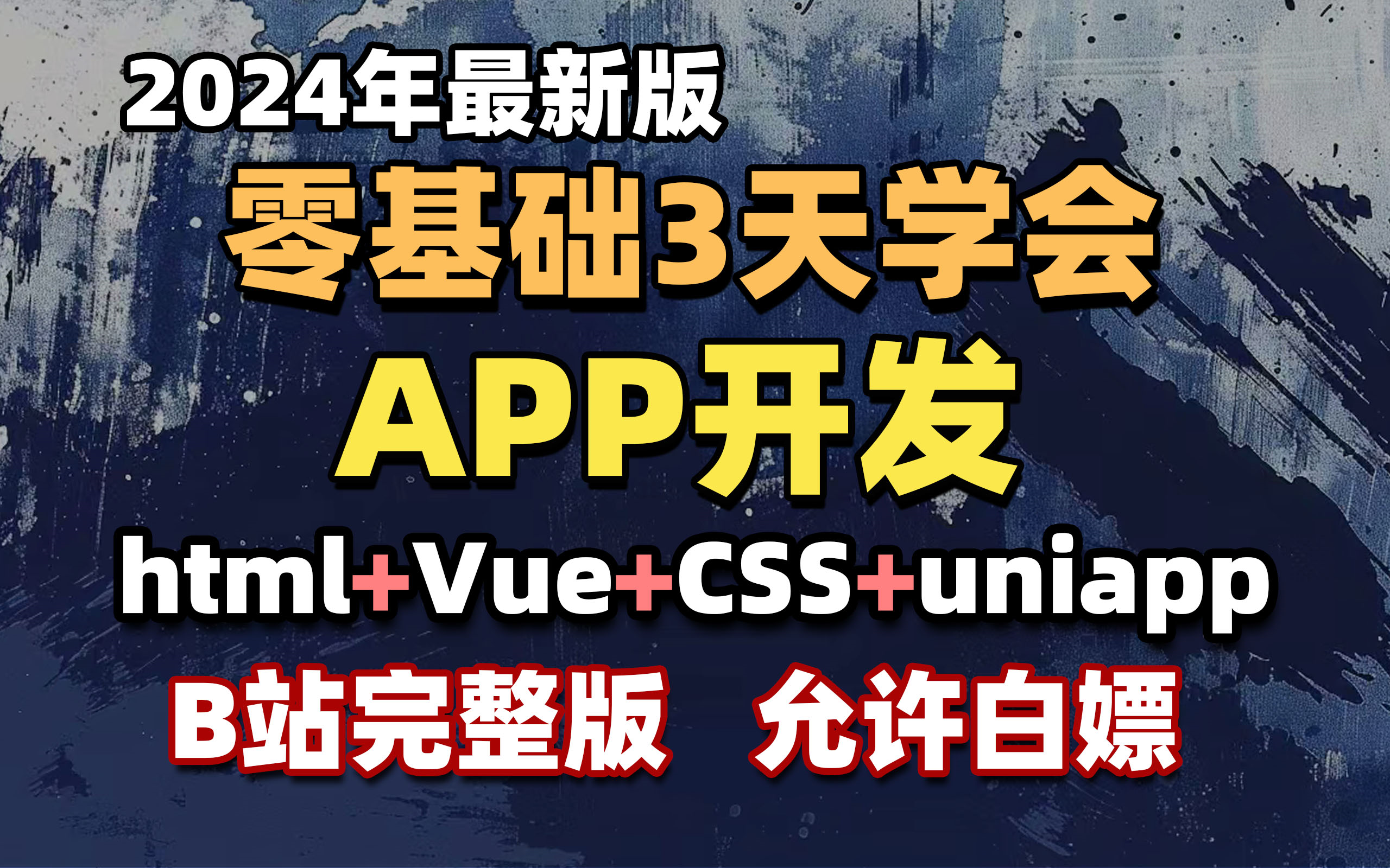 天使投资和风险投资的区别有_uniapp和vue有什么区别_养老基金与普通基金的区别有