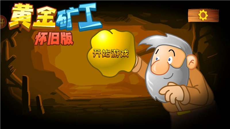 09年火爆的手机游戏平台_火爆游戏_火爆游戏app