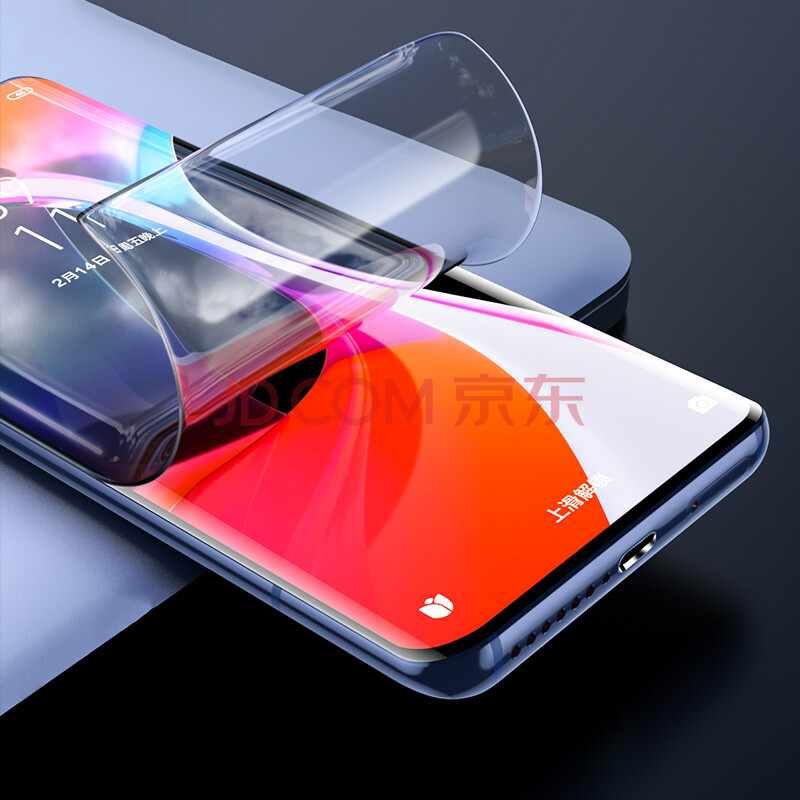 oppo手机哪些有游戏魔盒_oppo手机游戏手机_oppo游戏手机膜