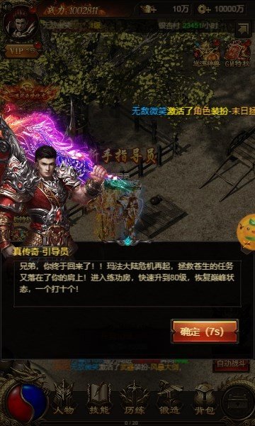 win手机玩游戏_玩手机游戏的好处_玩手机游戏用英语怎么说