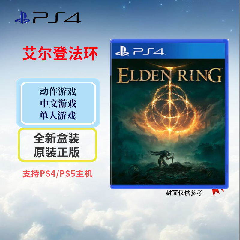 玩手机游戏可以ps4嘛_ps4手机可以玩游戏吗_玩手机游戏可以赚钱吗