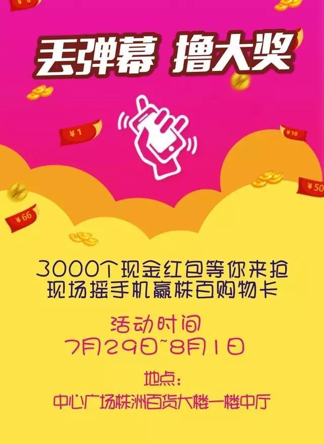 大多数游戏买手机送什么_送手机游戏哪个是真的_游戏送手机骗局