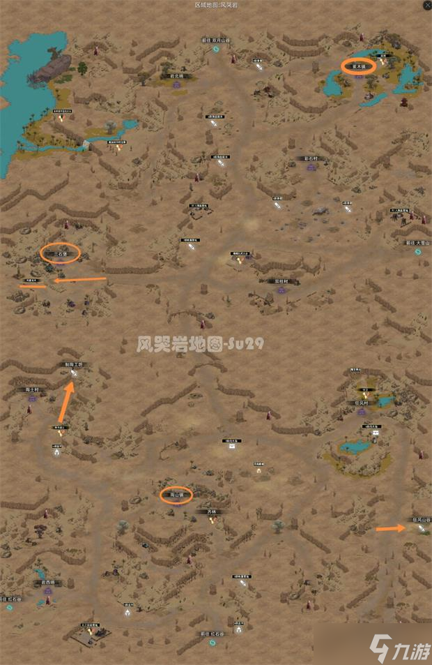 堕落游戏攻略手机_堕落攻略手机在哪_堕落游戏攻略