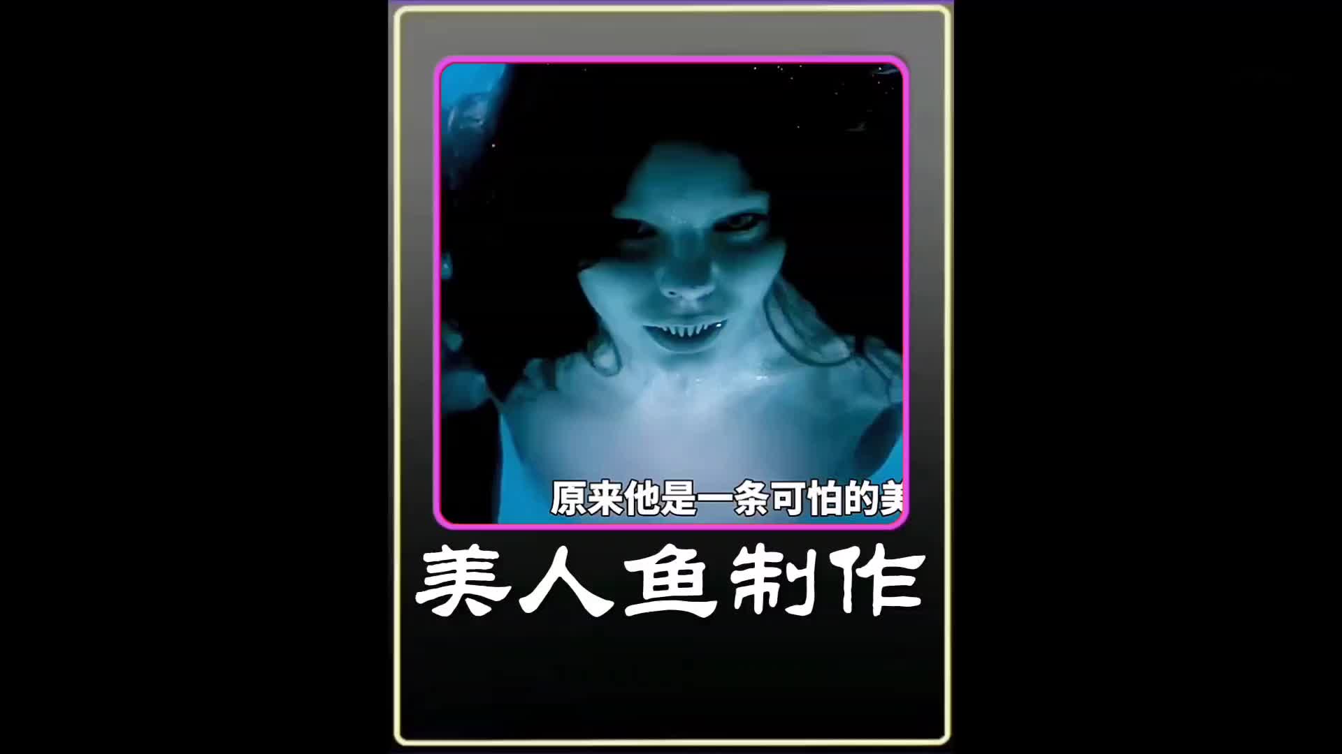 美人鱼变残疾o小说_当美人鱼变成残疾o_当美人鱼变成残疾人