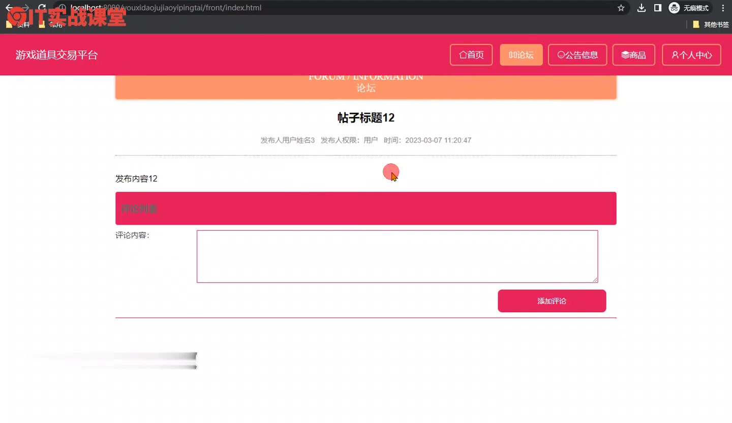 java实现手机游戏_java手机游戏开发教程_手机运行java游戏