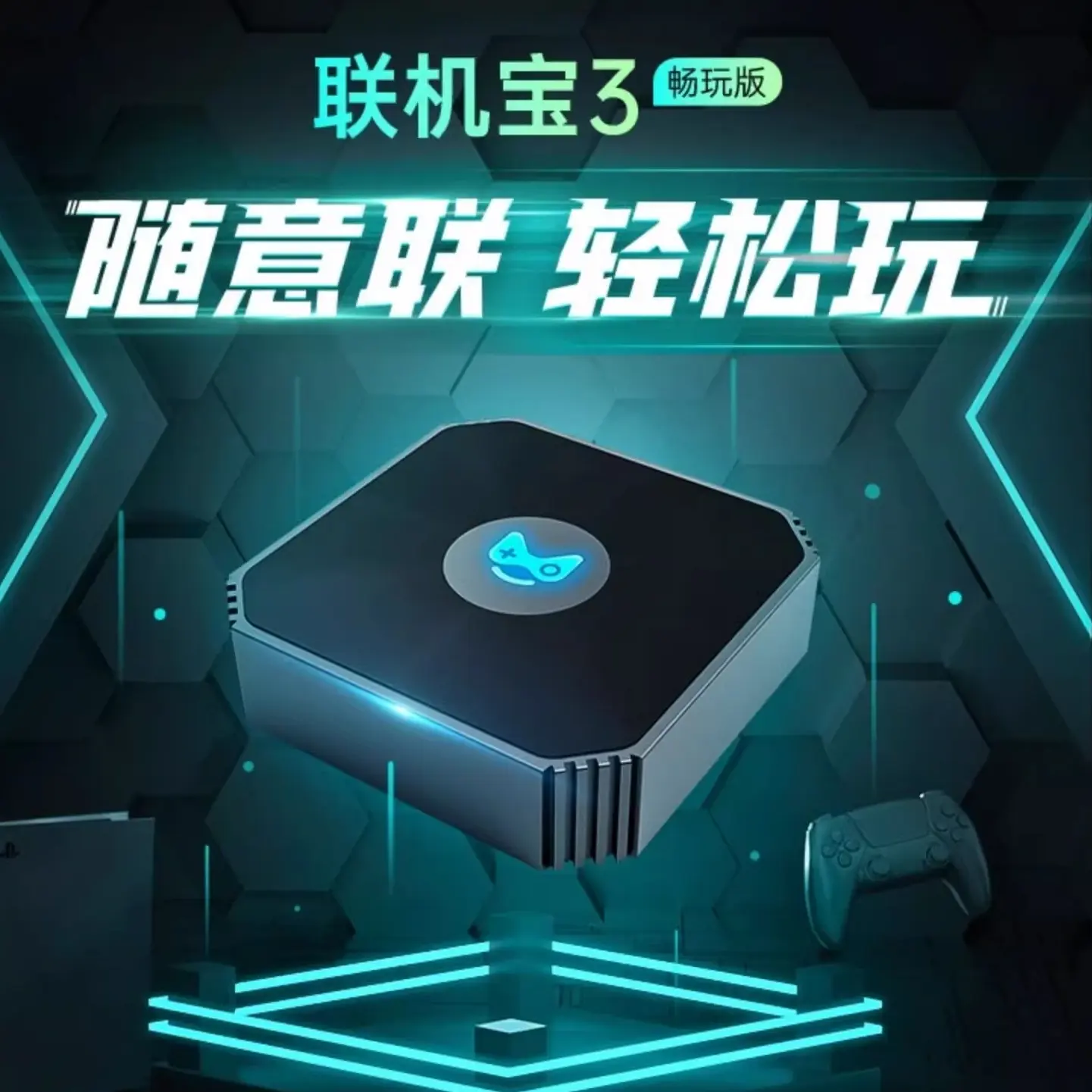 ps4手游下载安装_ps4下载手机版1.0.0_ps4手机游戏下载最新
