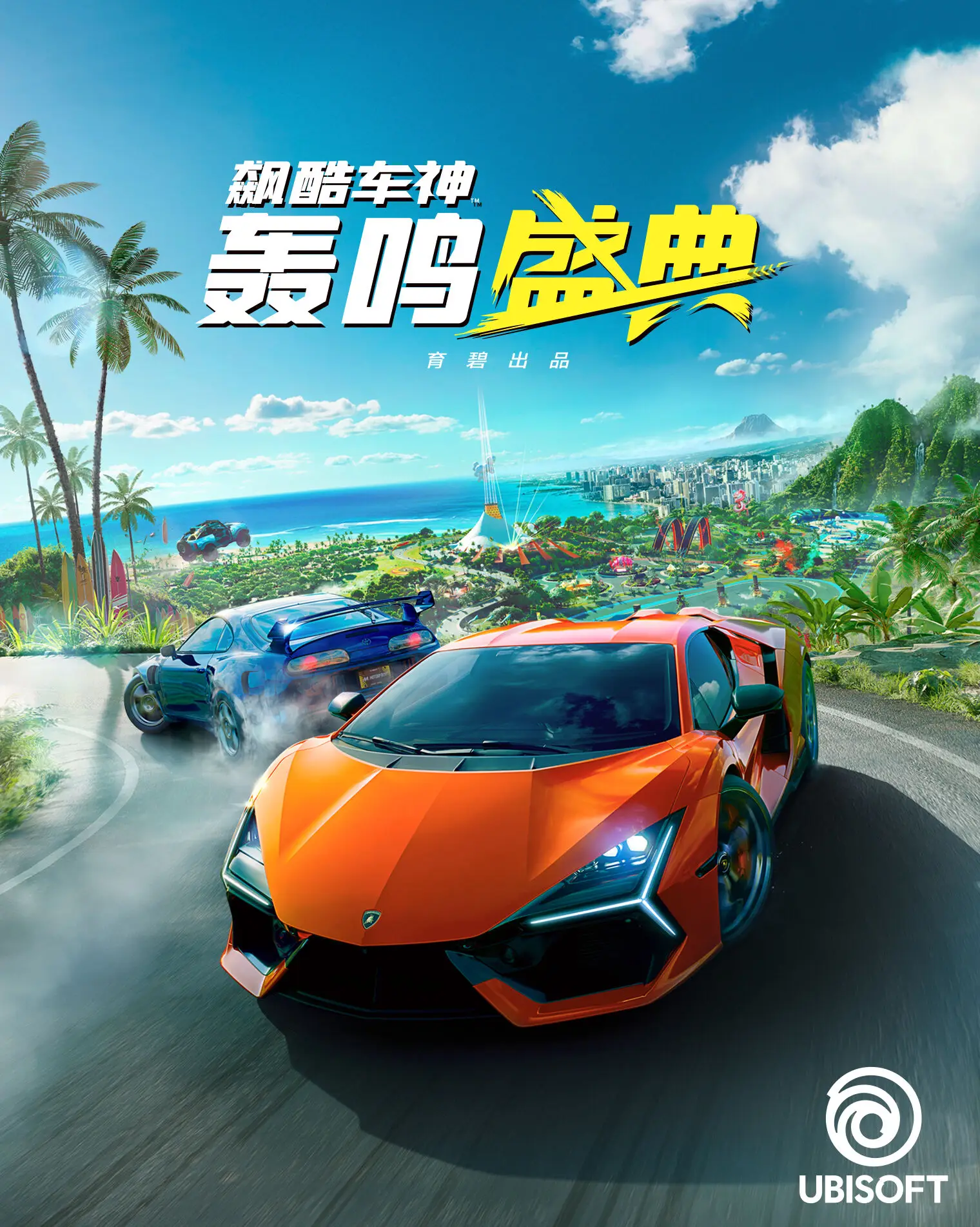 ps4下载手机版1.0.0_ps4手游下载安装_ps4手机游戏下载最新